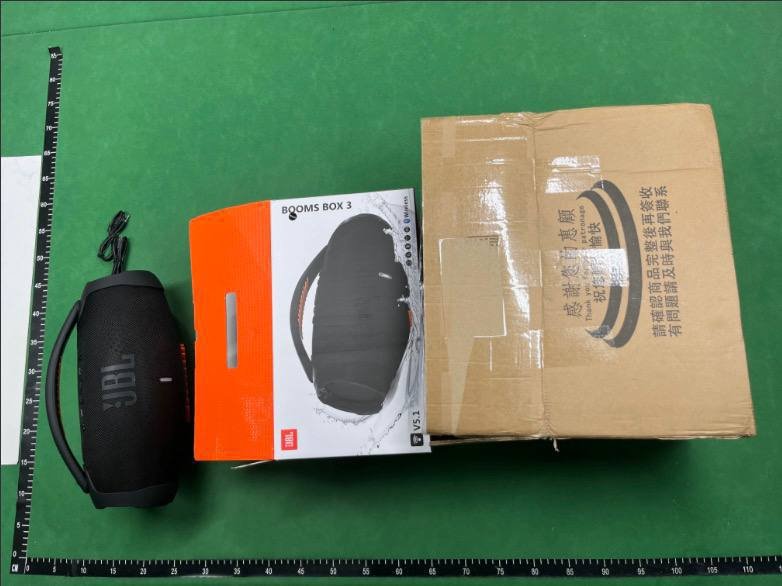 JBL BoomBox3 -4