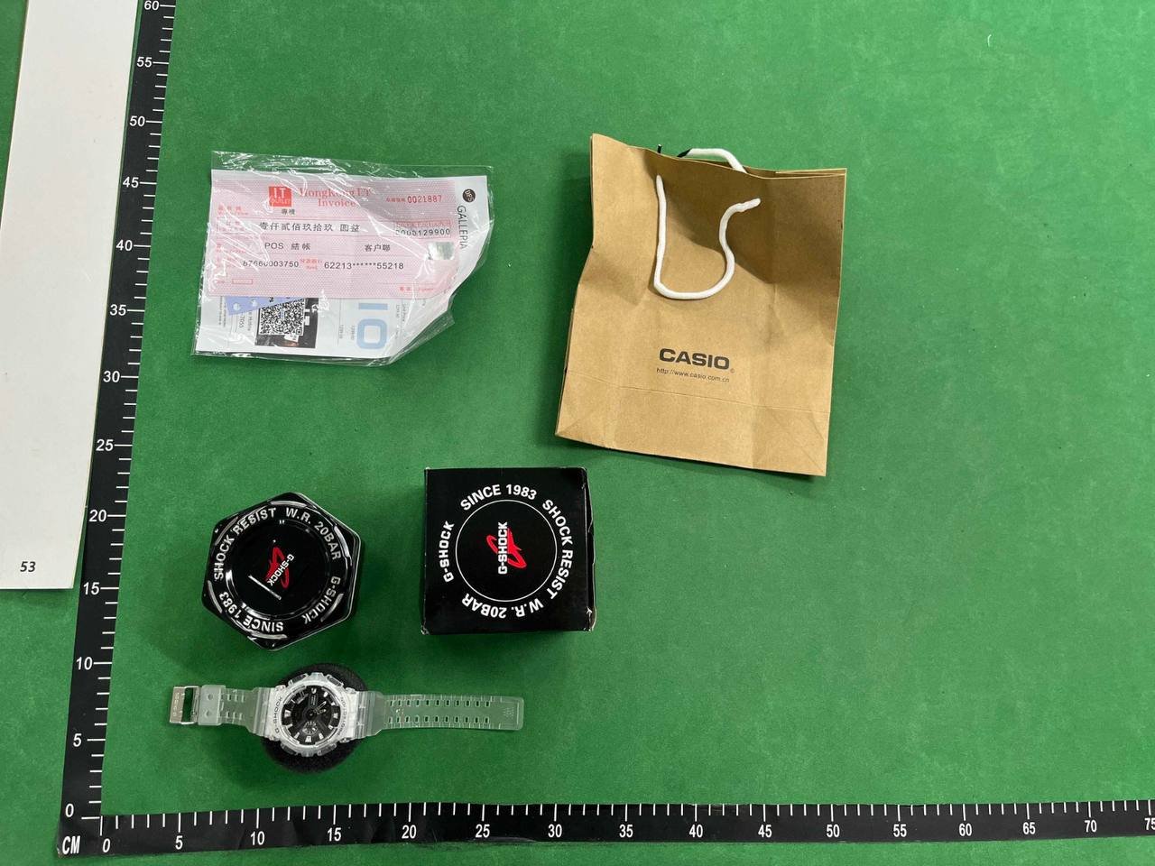 Casio G-Shock GM-110 Watches -2