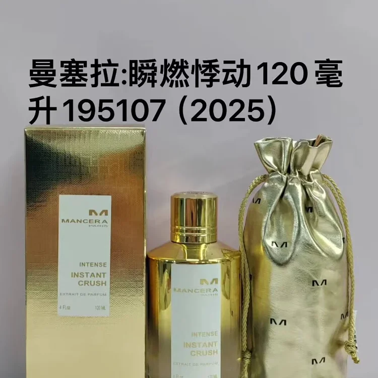 Mansela Instant Thrill Unisex Fragrance -1
