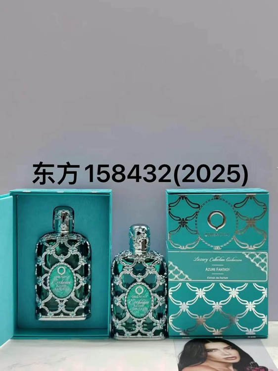 ORIENTICA PREMIUM AMBER BLUE FANTASY EPUB Perfume-3497 -1
