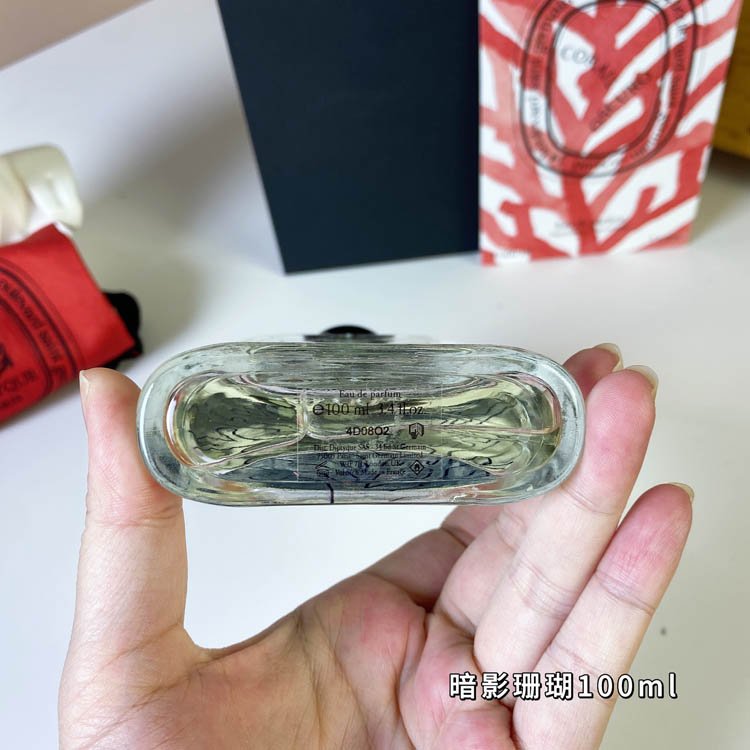 Diptyque Shadow Coral Gift Box Perfume -4