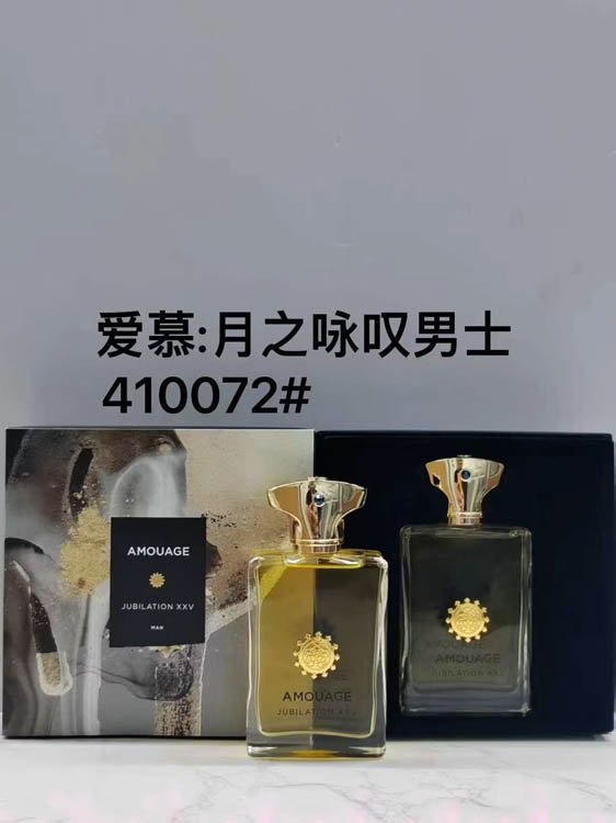 Amouage Moonlight Men's Perfum