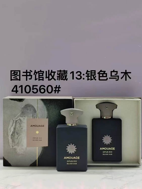 Amouage Silver Oud Perfume Roy