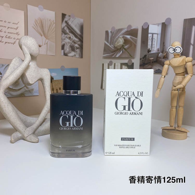 Armani Black Gradient Eau de P
