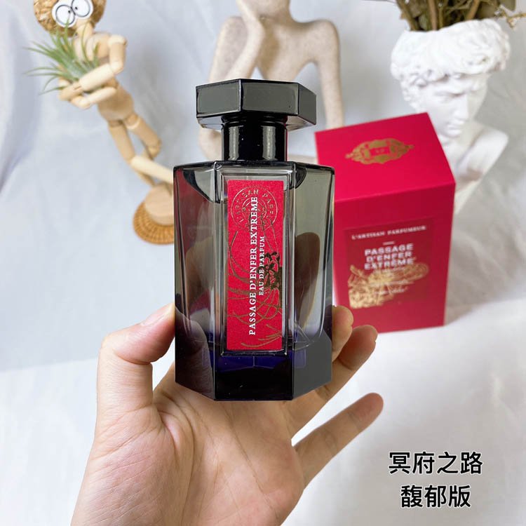 Artisan Hades Road Eau de Parfum-3211                   -2