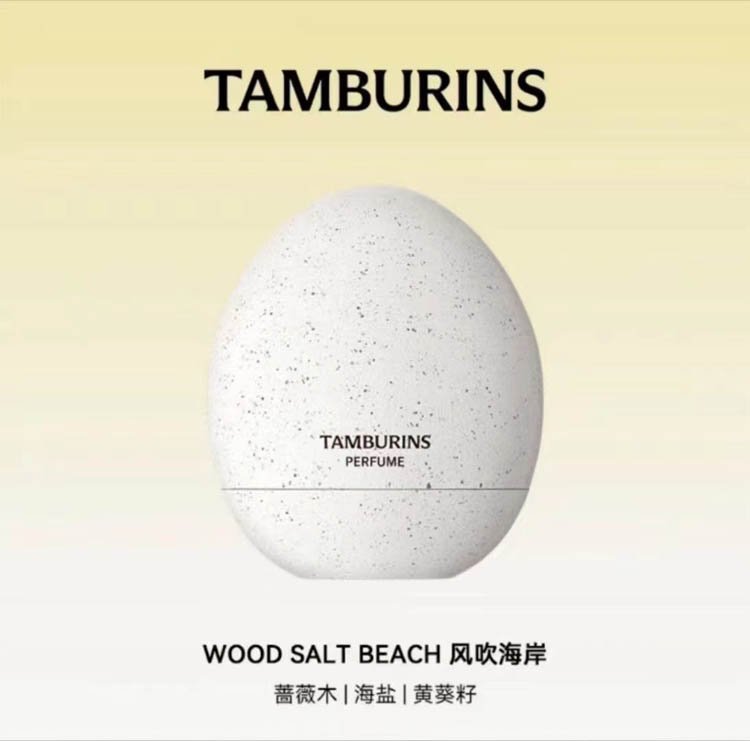 TAMBURINS Egg-Shaped Perfume-3