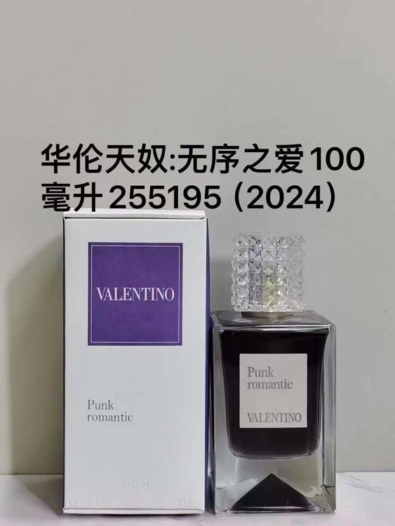 Behind the Valentino Clothes, 