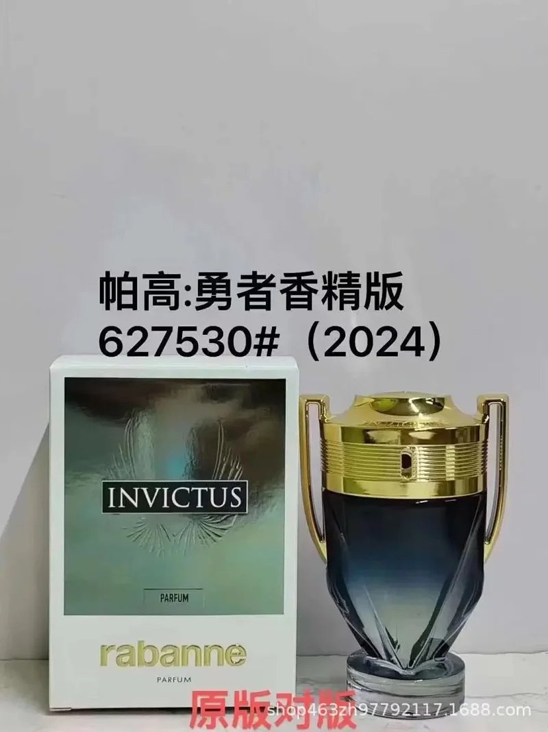 VICTORY Paco Brave Trophy Men's Perfume Woody Fragrance Invincible Showing the Male God Style Perfume（5 styles）-2312                   -3