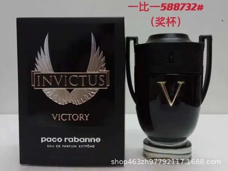VICTORY Paco Brave Trophy Men's Perfume Woody Fragrance Invincible Showing the Male God Style Perfume（5 styles）-2312                   -5